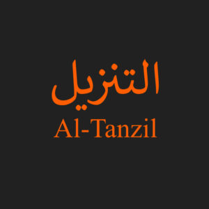 Al-Tanzil || التنزيل