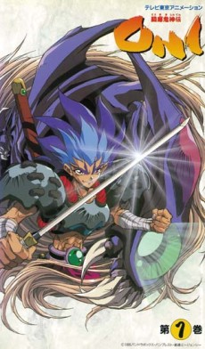 Fighting Devil Divinity Oni