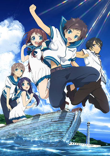 A Lull in the Sea
