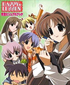 HAPPY☆LESSON