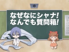 Shakugan no SHANA: Naze Nani Shana 2