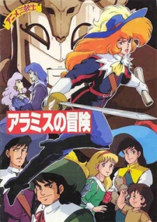 The Three Musketeers: Adventure of Aramis