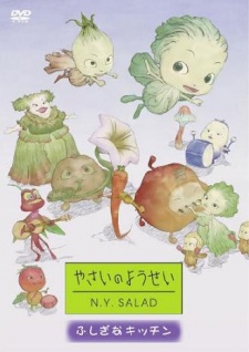 Yasai no Yousei: N.Y.SALAD