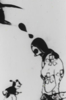 Issunboushi no Shusse