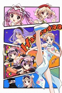 Shukufuku no Campanella OVA