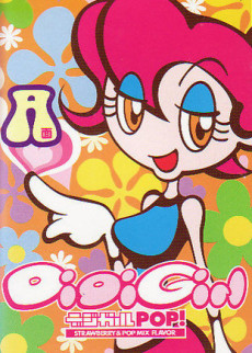 Digi-girl POP!: STRAWBERRY&POP MIX FLAVOR