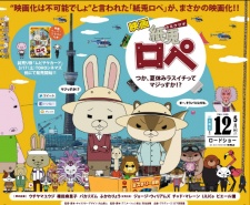 Paper Rabbit Rope Movie Episode 0