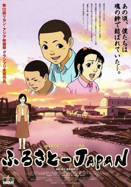 JAPAN, Our Homeland