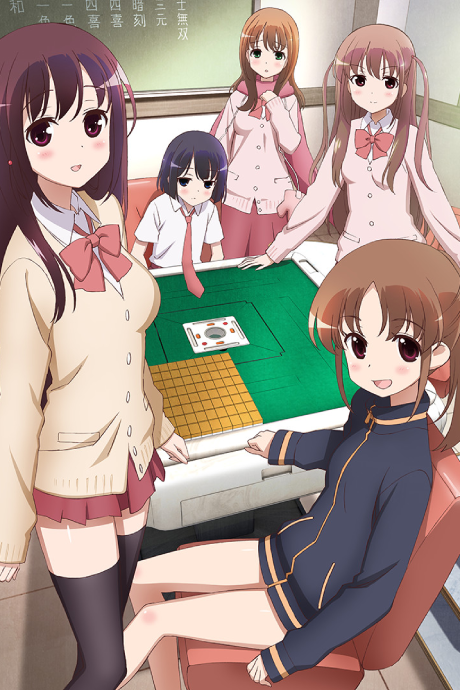 Saki - Episode of Side A