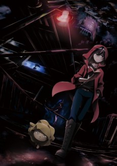 HORROR COLLECTOR